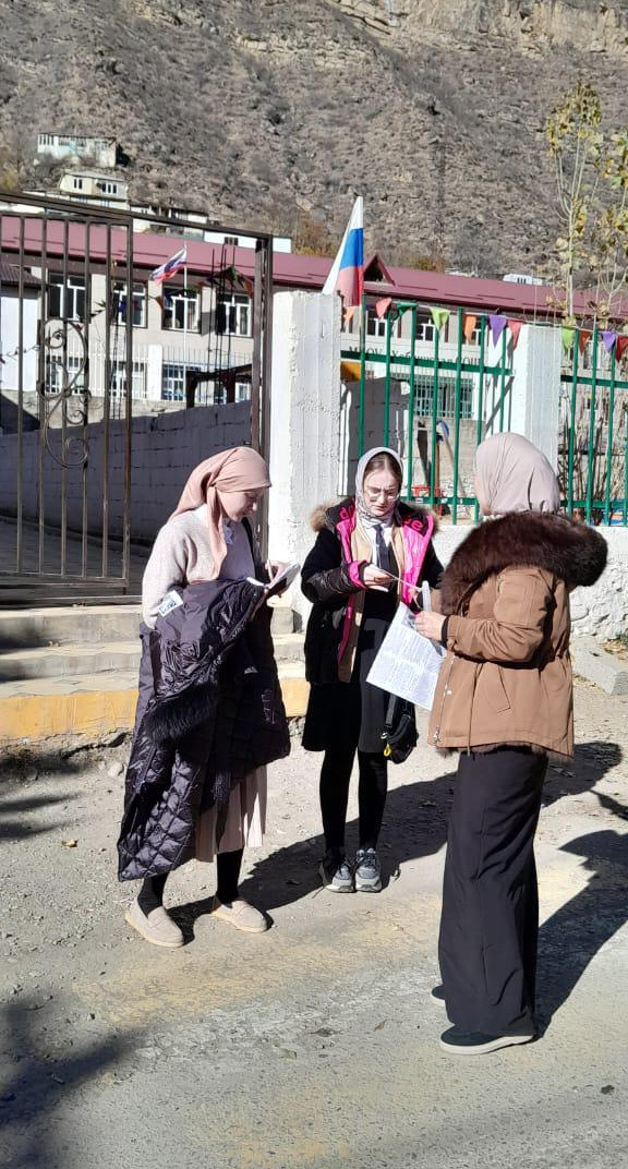 Мероприятия ко Дню правовой помощи детям